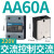 小型24v固态继电器40a单相220v直流控制交流12固体ssr-40da定制 NJG2-SAA250-60A380