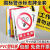 定制车间厂仓库消防全标识牌全套施警示牌生产警告标志提示标语 T360危险废物 20*30cm