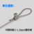 钢丝绳卡扣锁线器锁固定锁扣不锈钢自锁夹头卡扣大全固定卡扣 1.5毫米钢丝绳2.5米长(10条)
