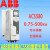 ABB变频器ACS580-01-12A7 018A 046A 088A 106A 246A-4全新 ACS580-01-169A-4轻90kw重75k