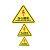 立采  PVC防水防潮自带强力背胶三角形安全可弯曲标识牌 当心触电 3×3CM 100张
