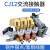 CJ12-100A 150A 250A400A600A/3 交流接触器 220V 380V铜 CJ12-250/3 220V