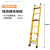 适用于绝缘玻璃钢梯子人字梯直梯伸缩梯环氧树脂电工专用梯工程梯2-5米 玻璃钢单升降梯4米 伸3.7米收2.2米