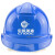 鹿色中海油CNOOC安全帽abs中国海油标志头盔施工船用安全帽防砸安全帽 白色