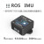 ROS机器人IMU模块ARHS姿态传感器USB接口陀螺仪加速计磁力计9轴 HFIA9 顺丰快递