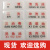 一清二洗三消毒饭店厨房卫生检查标牌牌提示牌塑料有机防水牌 禁止吸烟 14.5x5.7cm