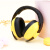 睡眠保护防装修声防工业噪音肤材质ABS材质高密隔音棉儿童耳塞宝宝听力保护罩幼儿隔音耳罩 黄色