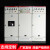 嘉博森 GGD型低压动力配电柜电容补偿柜进出线柜XL-21控制配电箱成套并柜 GGD-2200*600*600