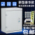 户内配电箱JXF基业箱户内控制箱电控箱电气柜明装布线箱加厚款1.5 宽500高600深250/1.0