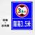 限高标志牌 交通标志牌道路指示标识牌限高4.5米3米铝板反光标志反光限高MYFS 限高3.5米 60x40cm