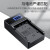 奥德盛（ODSX） 索尼HC96 DVD705 HC40 SR40 摄像机NP-FP50电池 充电器 USB 充电器 （带电量显示） DCR-HC16/HC16E