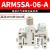 SMC型气动微型调压阀ARM5SA-06/07A/08A气源处理器小型精密减压阀 ARM5SA-06A带压力表(4mm进4mm出