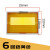 pz30配电箱盖板装饰通用8/10/15/18/20/24回路室内电箱盖 6回路(黄色)