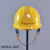 酷仕盾电工ABS安全帽 电绝缘防护头盔 电力施工国家电网安全帽 免费印字 T型黄