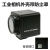 组1080P60帧高帧率 防尘罩工业相机外壳镜头可备注