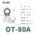 OLKWL（瓦力）  银色OT开口铜鼻圆形线耳接地线耳接线柱10-16平方铜线O型镀锡抗氧化 OT-80A 100只