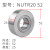 NATR8加厚重载支撑中心架滚轮滚针轴承NUTR内径10 12 1 NUTR2052尺寸 内20外52高25