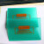 PC电焊面罩保护片双面有膜自动变光液晶镜片配件防护焊工焊接 120*99 异型