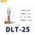 贝傅特 铝铜鼻子 DLT铜接线端子电缆铜铝过渡线鼻子铜线接头 DLT-25(铜线25平方用)
