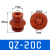 机械手堵孔吸盘 注塑机瓶盖吸盘 DP二层大头耐高温 带孔工件专用 QZ-20C