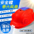 国标工地安全帽带风扇帽太阳能充电带空调制冷蓝牙对讲LED头灯 红国标（6风扇）24000毫安+蓝牙空调AI