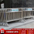 仁聚益1.5米不锈钢铁马护栏可移动围栏市政交通超市广场地铁学校隔离栏 201材质-长2.0*高1.2米-外32内19