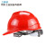 工盾坊 ABS安全帽 工地防砸安全头盔 工作劳保防护V型 带透气孔红色