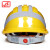 LISM印字 国标加厚ABS安全帽工地施工男领导建筑工程电工头盔透气定制 白色 五筋透气反光条
