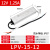 IP67防水开关电源220转24V 12V36V48VA直流LED户外变压器350W400W LPV-120-12