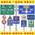 铝合金广告牌反光路牌指示牌公路交通标志牌车间警示牌定做限高牌 立柱需要联系