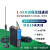 LORA无线串口收发模块远程数据通讯传输RS232/485/422信号 支持【RS232/485-T大功率】10米天线