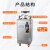 DESTINY不锈钢立式高压蒸汽灭菌器消毒立式灭菌锅灭菌器自控型 ZY-30MA 机械自控型(30L)