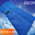 牛皮加厚加气站防冻防寒液氮抗液化天然气干冰耐低温手套 蓝色68CM一双