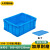 蕙心泽加厚塑料周转箱工业塑料箱大号物流中转箱 蓝色周转胶箱500-220箱带盖（560*420*230mm）