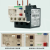 勤俭 热继电器LC1D过载保护LRD三相热保护继电器 LRD05C 0.63-1A