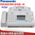 KX-FP709CN中文显示普通A4纸传真电话复印一体7009传真机 大白色 松下7009中文显示