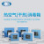 上海一恒直销热空气消毒箱 干热消毒箱 高温灭菌箱GRX系列 GRX-9073A