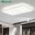 雷士（NVC）LED吸顶灯长方形客厅灯卧室灯餐厅灯具现代简约遥控调光灯饰