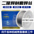 耐磨药芯焊丝D998/707/d212高硬度碳化钨气保堆焊焊丝无裂纹1.2 YD999耐磨焊丝1.6/1盘15kg