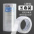 晨光（M&G）透明胶带 打包快递强力白色高粘度封箱胶带 45mm*100m 5卷 AJDN7562