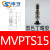 小型吸盘MVPJN1微型VPTS15丁腈胶吸嘴 MVPTS15
