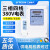 三相四线大功率电表380v三相电子式电度表三相智能电能表 普通款2080A