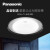 松下（Panasonic） 客厅卧室LED吸顶灯现代简约书房儿童房餐厅阳台全屋灯饰 36W-HHXZ3011繁星透明边框