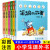 XJHP全16册 笨狼的故事 注音版第二辑+中国当代获奖儿童文学作家书系全套 汤素兰童话故事书儿童文学7-10岁二年级课外阅读 一二三年级课外书阅读经典书目 正版