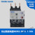 良信NDR2-38系列热过载继电器电动机保护 NDR2-3806  1-1点6A