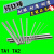 磐筱钛棒TA2/TC4 钛合金棒材纯钛棒磨光棒12 3 4 5 6 7 8 9 10 钛管 TA2直径1*1米