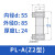 铸固 Z2胀紧套 PL-A型全系列胀紧套传动设备零件套 PL-A d55-D85-L24
