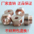 定制点焊机电极头 螺母电极M4M5M6M8M10M12陶瓷定位销 螺母凸焊电 M6整套