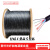 GYXTW4芯8芯光电复合缆 带线光缆 防水铠装光缆复合光缆 24芯光缆2x1.5铜
