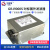 干扰净 GRJ9000S 变频伺服专用超高性能型EMI电源滤波器 GRJ9000S150T(75kw)